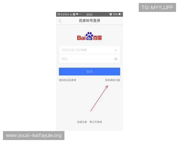 凯发官方手机版账号安全设置,保障个人信息与资金安全措施
