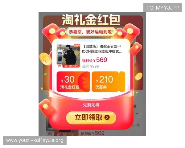 凯发平台最新优惠活动全面解析助你轻松赢取丰厚奖励