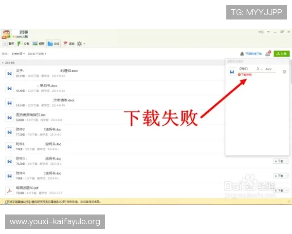 凯发手机官网客户端下载安装失败怎么办?常见问题及解决办法分享 凯发手机官网客户端下载安装失败怎么办?常见问题及解决办法分享