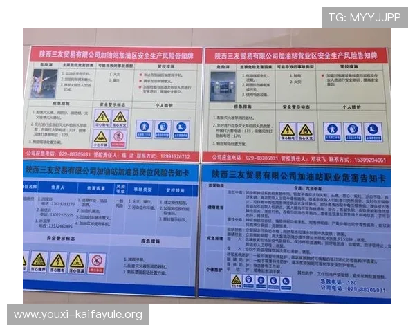 凯发旗舰厅手机版下载安装确保账号安全，多重验证机制保障用户资金与信息安全