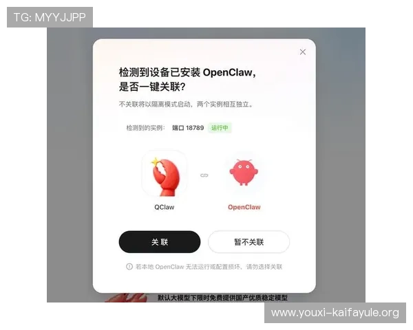 凯发旗舰厅注册成功后下载安装流程全攻略助你快速上手