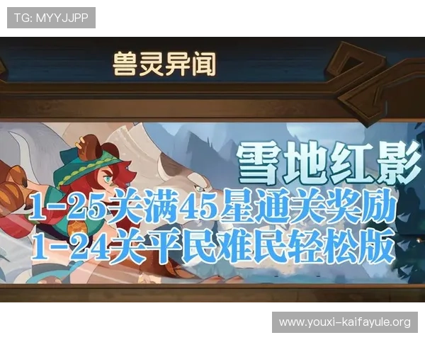 凯发旗舰厅网站的优惠活动与奖励机制详解助力玩家轻松赢取丰厚奖励