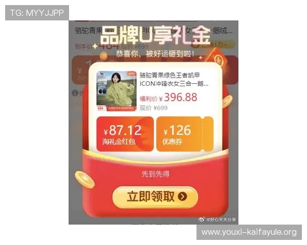 凯发注册网站最新优惠活动，丰富奖励等你来领取