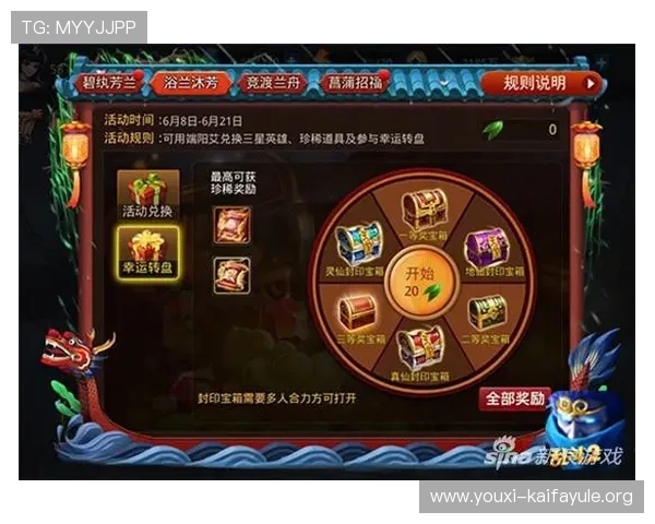 凯发电游官网送8元免费体验金，开启你的幸运之门赢取丰厚奖励