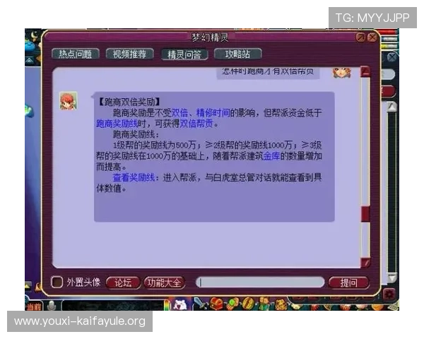 凯发电游注册平台操作指南，详细步骤帮助新手快速注册畅玩多样游戏体验