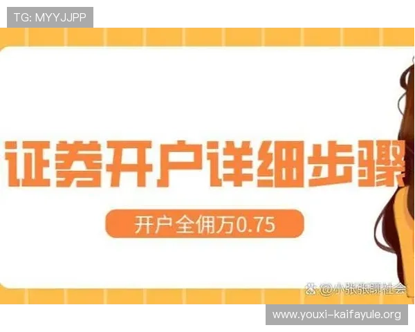 凯发登录网站注册流程详解,轻松开启您的线上娱乐之旅 凯发登录网站注册流程详解,轻松开启您的线上娱乐之旅