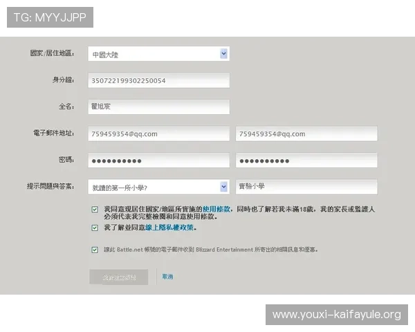 凯发体育注册中心地址查询常见问题解答,解决玩家在注册过程中遇到的疑问