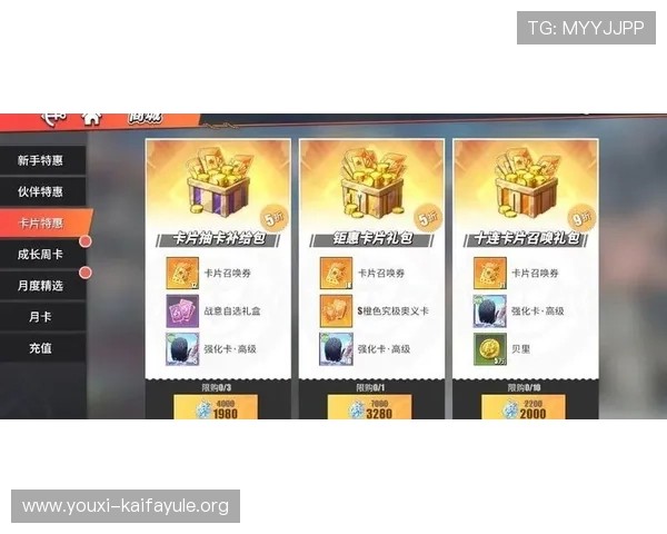 凯发电游游戏优惠活动汇总，丰富奖励助力玩家轻松赢大奖