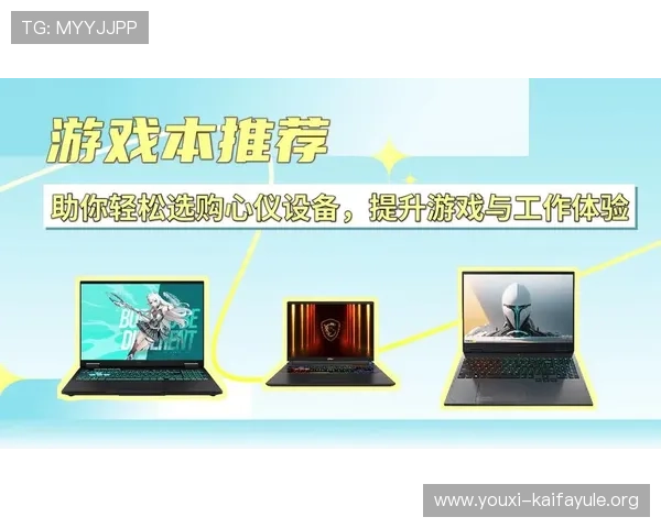 K8亚游直营游戏种类丰富多样满足不同玩家的娱乐需求与体验提升