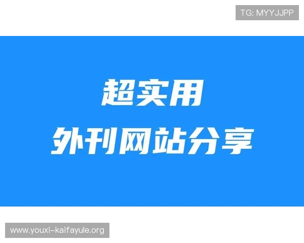K8网站安全性全面评测,保障玩家个人信息与资金安全的实用建议 K8网站安全性全面评测,保障玩家个人信息与资金安全的实用建议