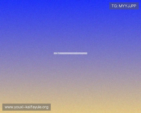 凯发k8国际一触即发,掌握最新赛事资讯与投注策略提升胜算