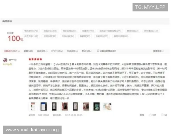 凯发体育平台首页用户评价与口碑分析打造值得信赖的体育娱乐平台 凯发体育平台首页用户评价与口碑分析打造值得信赖的体育娱乐平台