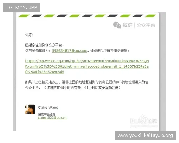 凯发线上注册平台如何注册账号详细操作流程及常见问题解答