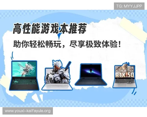 娱乐凯发官方为玩家提供多样化的游戏选择和优质的客户服务，尽享极致娱乐体验