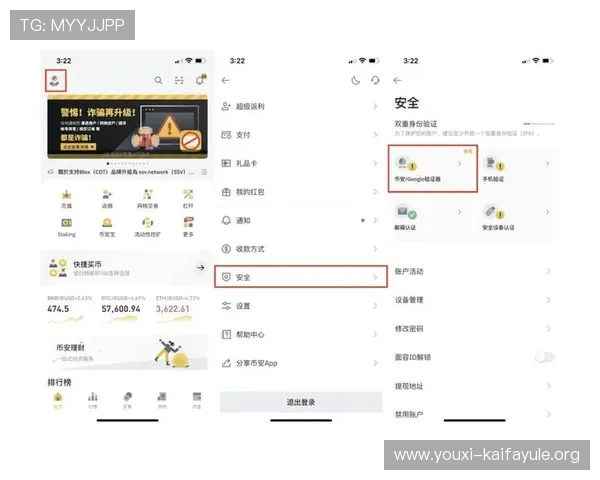 凯发彩票官网首页入口指导玩家如何安全注册账号及避免常见登录问题