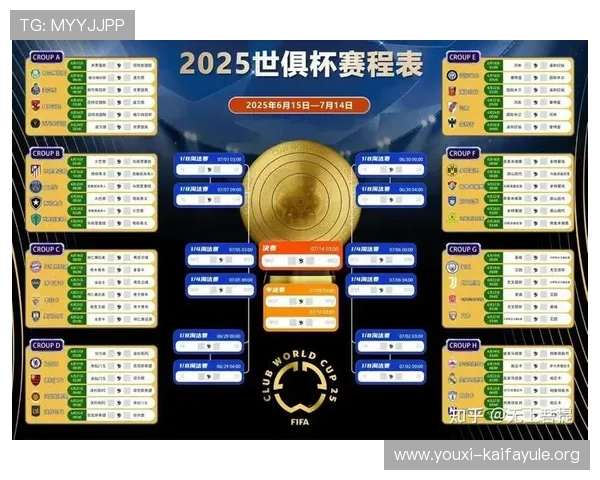 2026年世界杯比利时对阵埃及比赛赛程安排详解及比赛时间预测